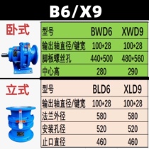 Cycloidal needle wheel reducer BLD6-17-23-29-35-43-59-71-87-15KW