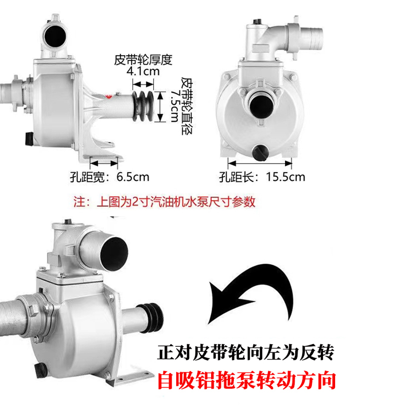 铝拖泵头柴油机抽水泵皮带轮农用高扬程大流量离心泵浇地灌溉水泵