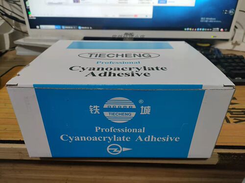 补鞋胶铁城101胶水瞬间强力胶补鞋专用胶水软性胶大瓶10g柔性502 - 图1