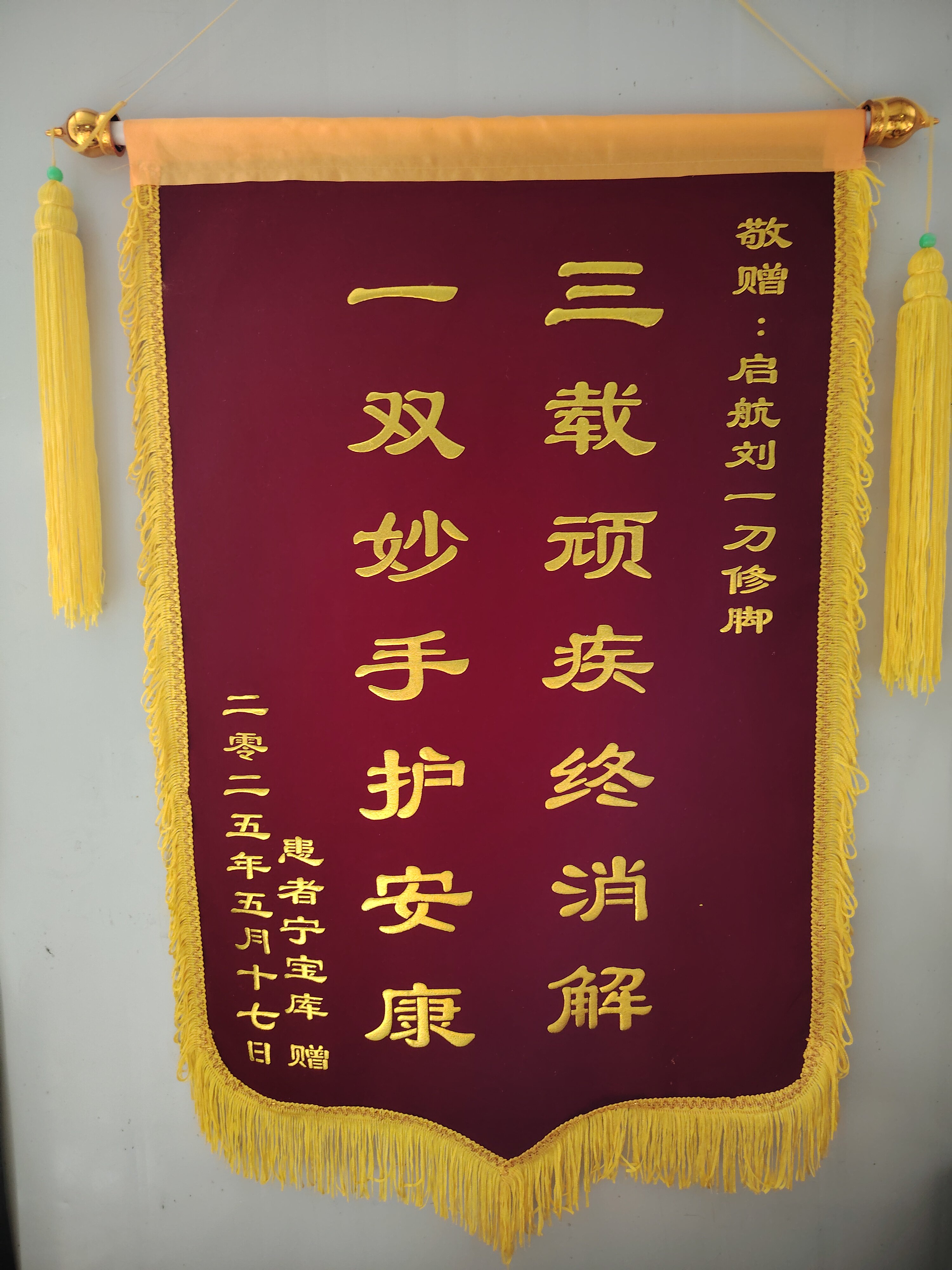 图2