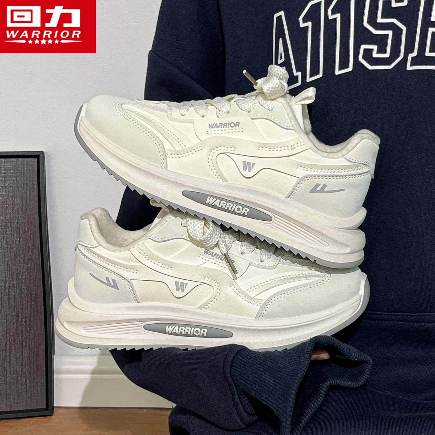 回力老爹鞋厚底女鞋2025秋冬新款软底加绒保暖运动休闲二棉鞋子女,淘宝优惠券,粉丝福利购,淘宝优惠卷