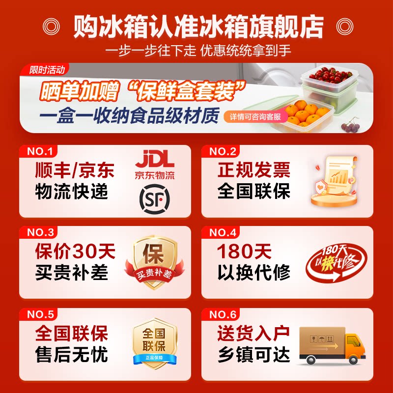 Gree/格力 BCD-225WETC晶弘225升三开门风冷无霜冰箱节能离子净味