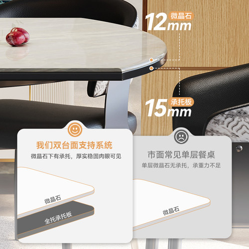 高端意式轻奢天然大理石餐桌椅组合可伸缩折叠方圆俩用家用小户型 - 图0