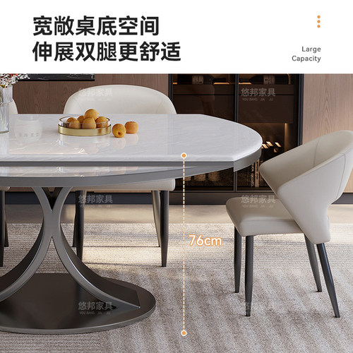 天然大理石可伸缩折叠方圆俩用餐桌椅组合意式轻奢家用小户型饭桌 - 图3