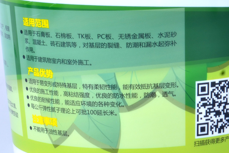 驰凤弹性腻子修补缝接缝腻子补裂缝批嵌材料墙面修补膏白色-图3