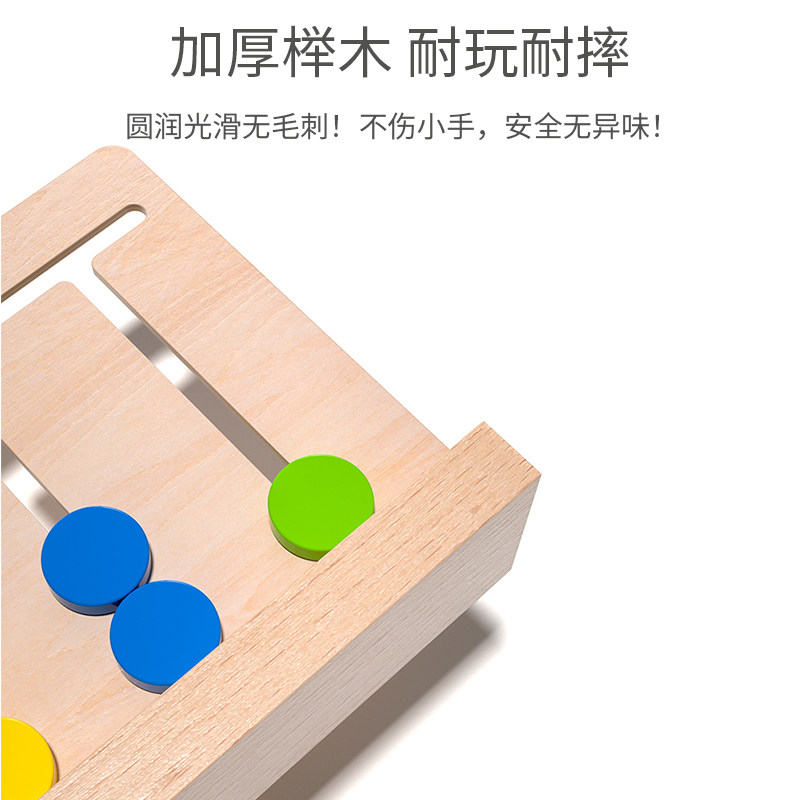 四色走位双面游戏棋儿童2岁3宝宝蒙氏早教益智配对板逻辑思维玩具,淘宝优惠券,粉丝福利购,淘宝优惠卷