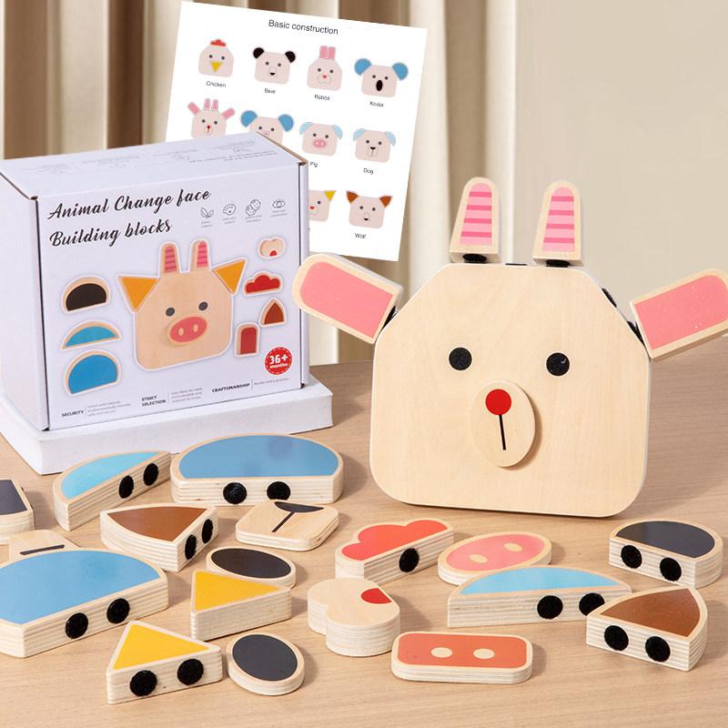 人物五官拼图儿童益智玩具积木3到6岁2男孩4女孩5宝宝幼儿园早教,淘宝优惠券,粉丝福利购,淘宝优惠卷