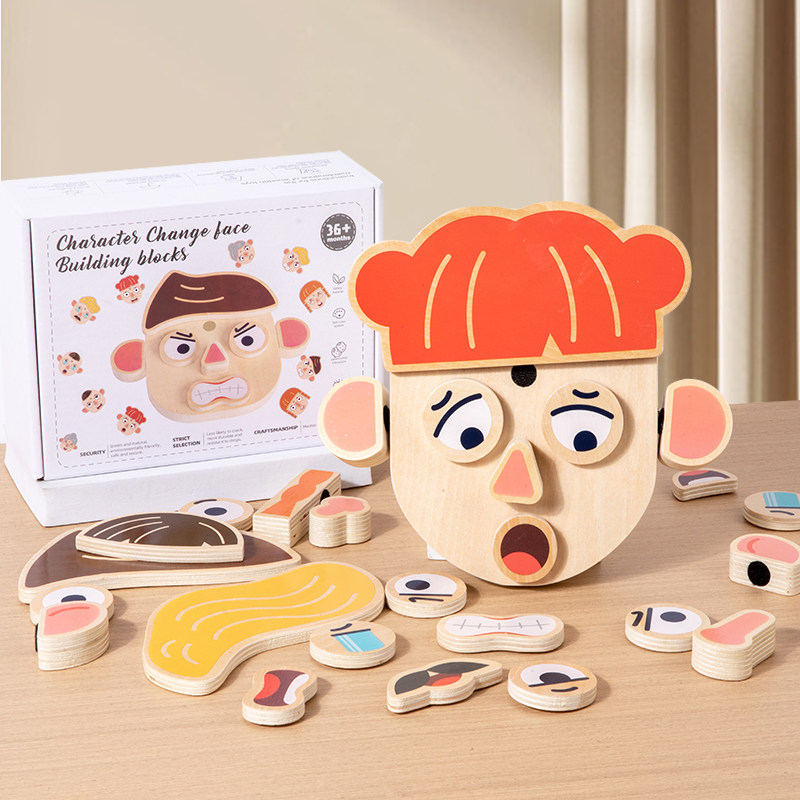 人物五官拼图儿童益智玩具积木3到6岁2男孩4女孩5宝宝幼儿园早教,淘宝优惠券,粉丝福利购,淘宝优惠卷