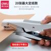 Deli hand-held stapler, special stapler for takeaway packaging, office use, student labor-saving stapler for thick books