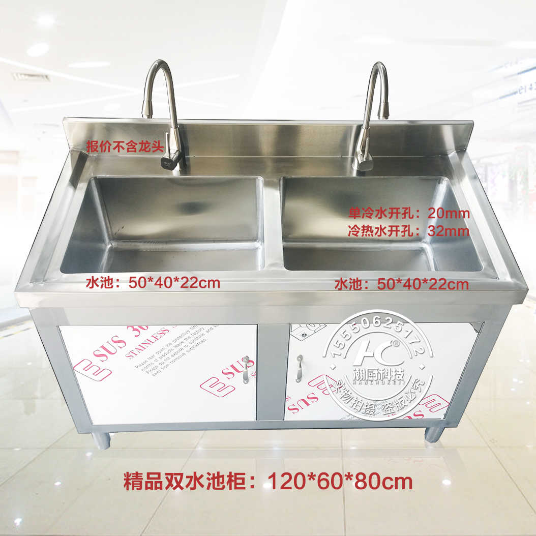 双星洗碗池 新人首单立减十元 22年7月 淘宝海外