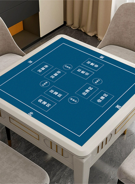 专用桌布麻将桌布掼蛋扑克比赛桌垫加厚隔音降噪方形打牌桌垫防滑