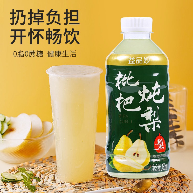 枇杷炖梨果汁饮料新鲜饮品低卡0脂健康鲜美冰梨开胃360ml*12瓶装-图2