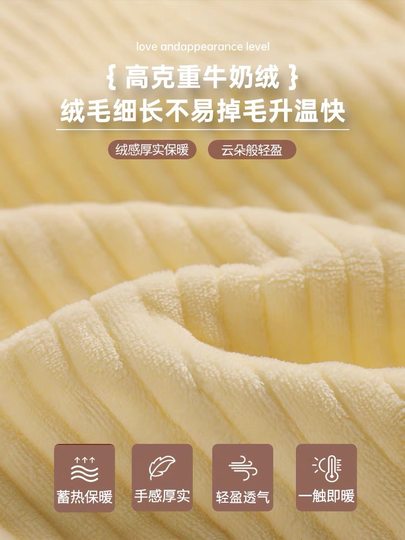 Milk velvet thickened bed cover keeps warm and skin-friendly