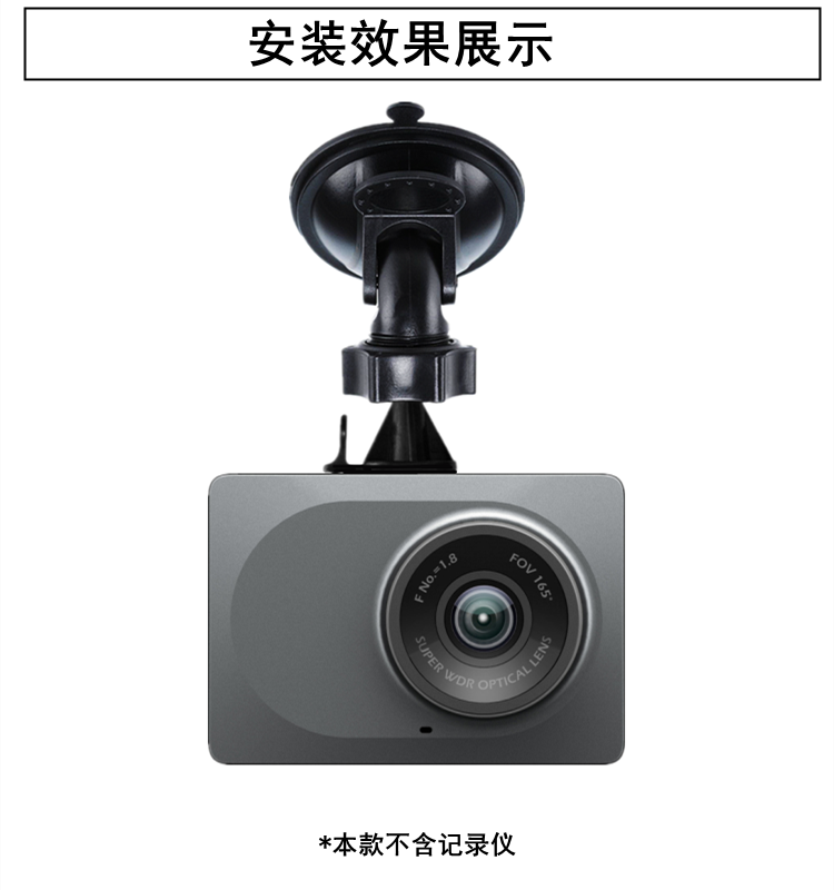 DOD行车记录仪支架吸盘底座配件固定LS388W LS400S LS400W Plus