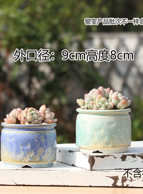 粗陶清新窑变流釉花盆直筒控型