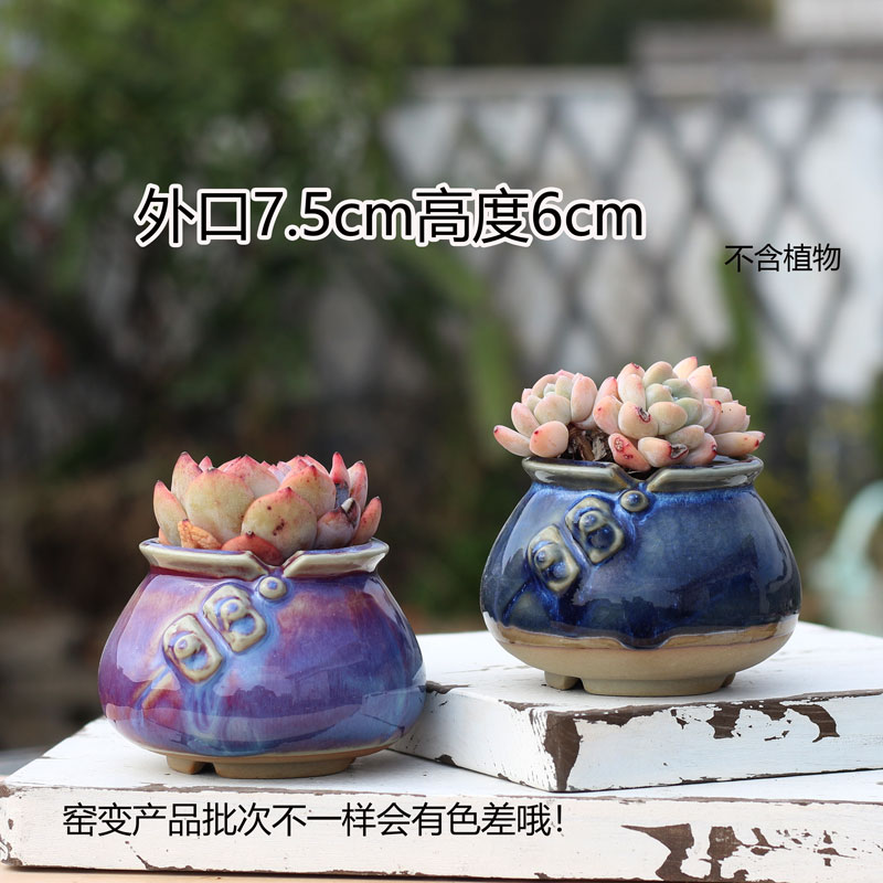 多肉植物花盆窑变景德小奶罐花口群生盆紫色粗陶桌面-图1