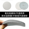 Niu brand sandpaper, durable and cost-effective