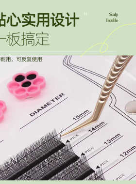 睫毛嫁接二合一防摔磁吸操作台