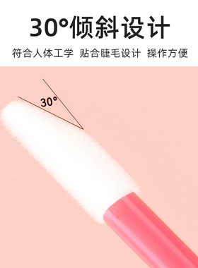 睫毛清洁棒慕斯刷美睫专用棉签卸睫毛植绒棉棒嫁接睫毛工具全套