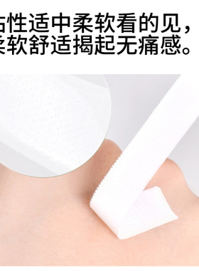 嫁接睫毛隔离美睫师专用胶带透气