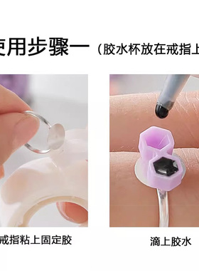 嫁接睫毛胶水杯钻石滴胶杯美睫延时省胶嫁接种植假睫毛全套工具
