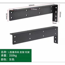 TV cabinet invisible suspension bracket L TV cabinet suspended bracket heavy lifting yard hanging cabinet desk bracket support frame