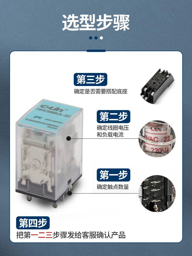 欣灵中间继电器220v交流54P小型电磁MY2开关DC24v直流8脚14脚底座 - 图1