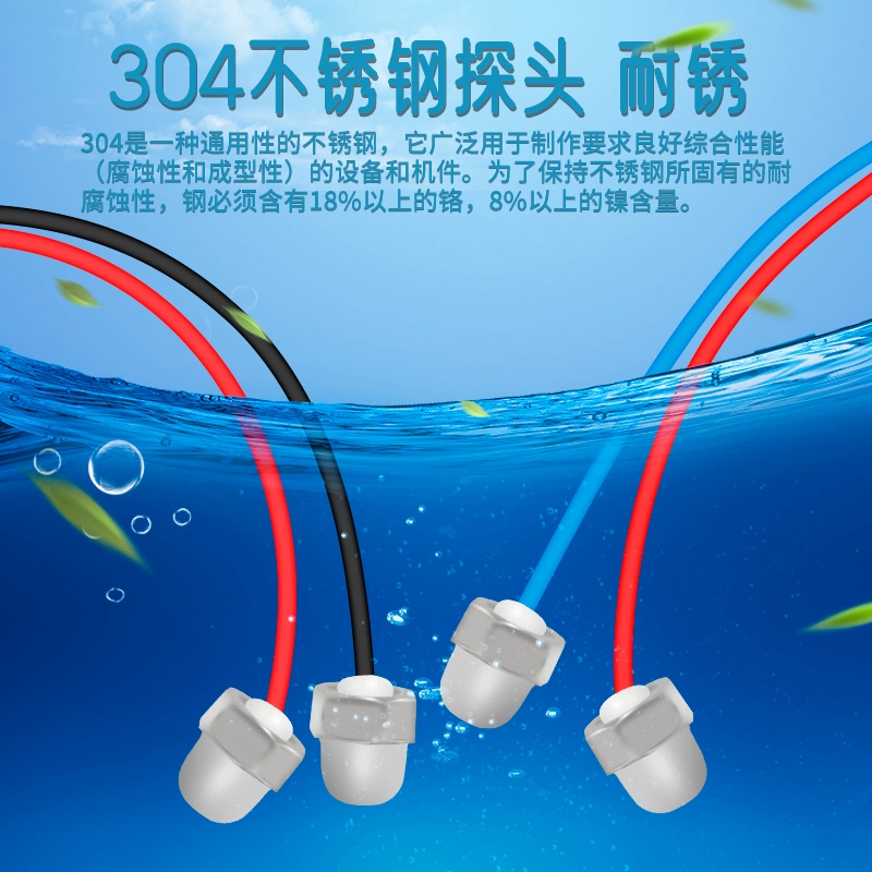 JYB-714水位探头水位控制器金属探头10米20米25液位控制器不锈钢 - 图0