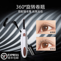Japan eyecurl electric scalding eyelash device 4 generation electric mascara roll-up durable electric heating roll scalding