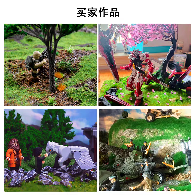 仿真草粉场景材料静态沙盘微缩景观场景地台兵人草地草坪草皮,淘宝优惠券,粉丝福利购,淘宝优惠卷