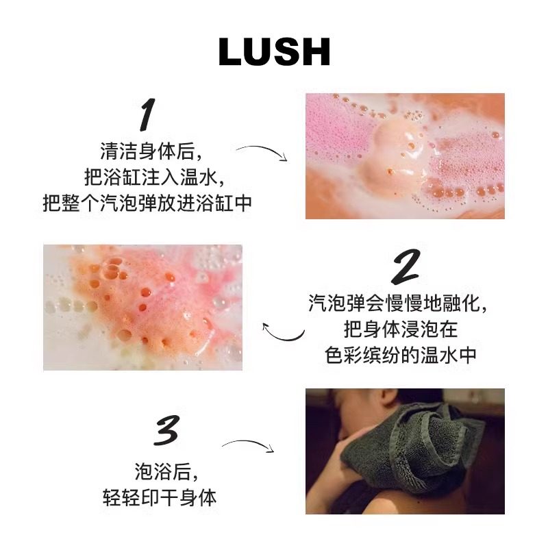 LUSH英国 蜜桃小姐汽泡弹沐浴球 滋润保湿补水泡澡球精油170g,淘宝优惠券,粉丝福利购,淘宝优惠卷