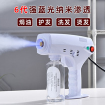 Hairspray Nanocare Spray Machine Handheld Hair Bronzing Moisturizing Care Ocher Hair Salon Hair Salon Blue Light Hair Care Instrument