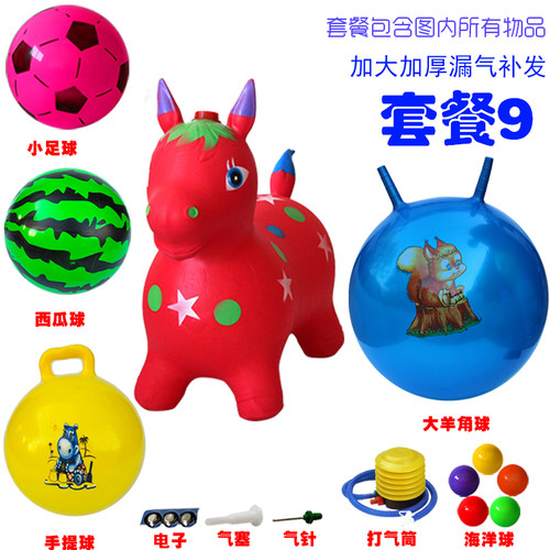儿童玩具充气跳跳马户外加大加厚音乐跳跳牛坐骑马皮马羊角球大号 - 图1