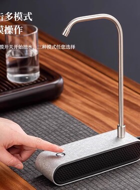 茗凤祥M1自动抽水器桶装取水器