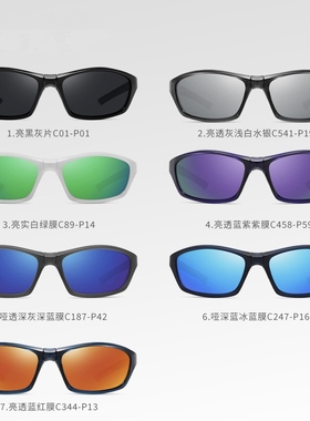 跨境新款运动折叠太阳镜超轻TR炫彩防风便携骑行偏光太阳镜