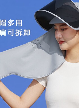 骑车电动车防紫外线防晒帽户外遮全脸面罩吹不翻防风太阳帽女