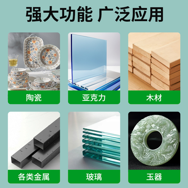 环氧树脂结构胶ab胶强力胶塑料陶瓷金属铸工胶填充修补防水耐高温,淘宝优惠券,粉丝福利购,淘宝优惠卷