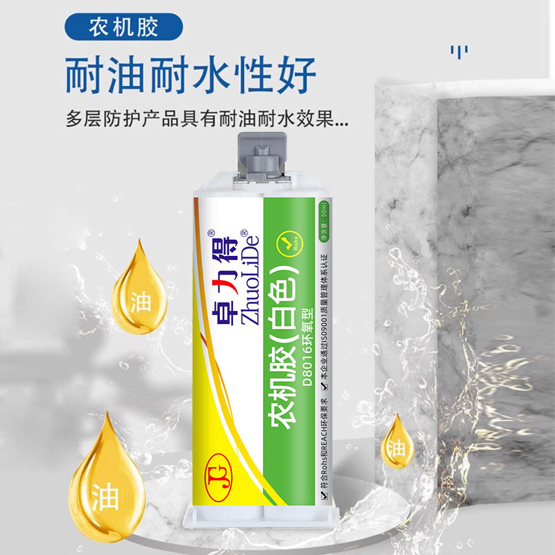 拖拉机农机胶1号修补专用胶粘剂强力ab胶白色农机粘补胶耐高温,淘宝优惠券,粉丝福利购,淘宝优惠卷