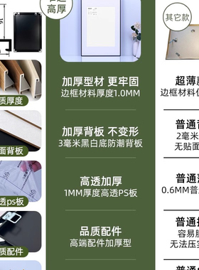 铝合金窄边海报相框画框