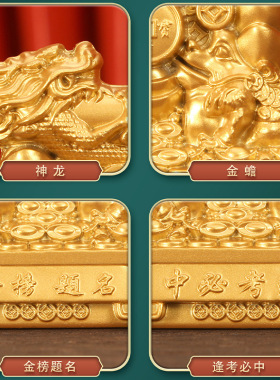 沙金文昌笔摆件金榜题名笔装饰品家用送学生礼物鱼家居装饰