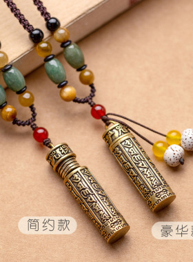 可打开项链黄铜复古经文毛衣链长款吊坠百搭藏式挂件车挂饰品