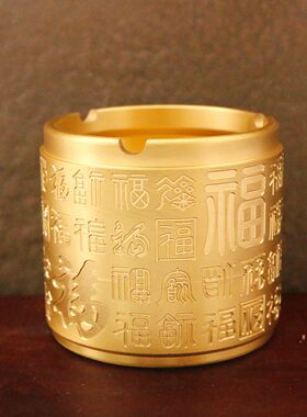 黄铜车载烟灰缸家居办公室车用带盖浮雕祥云百福烟缸铜工艺品