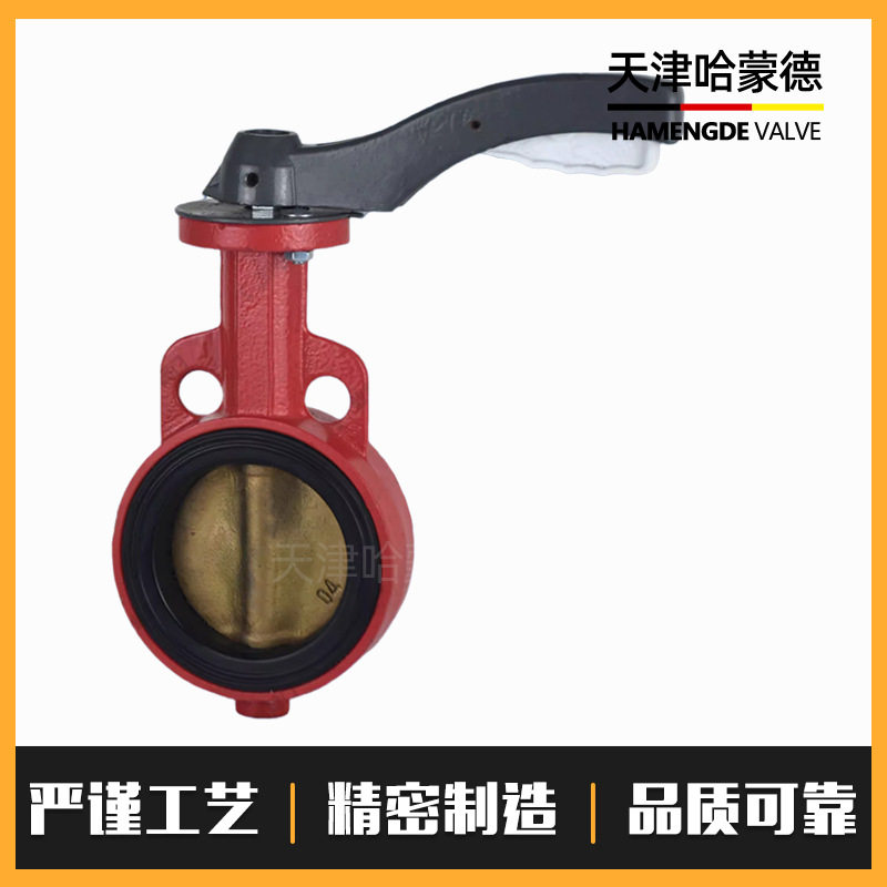 哈蒙德中联三一水泥搅拌站水阀粉手柄对夹式蝶阀尘外加剂博雷型,淘宝优惠券,粉丝福利购,淘宝优惠卷