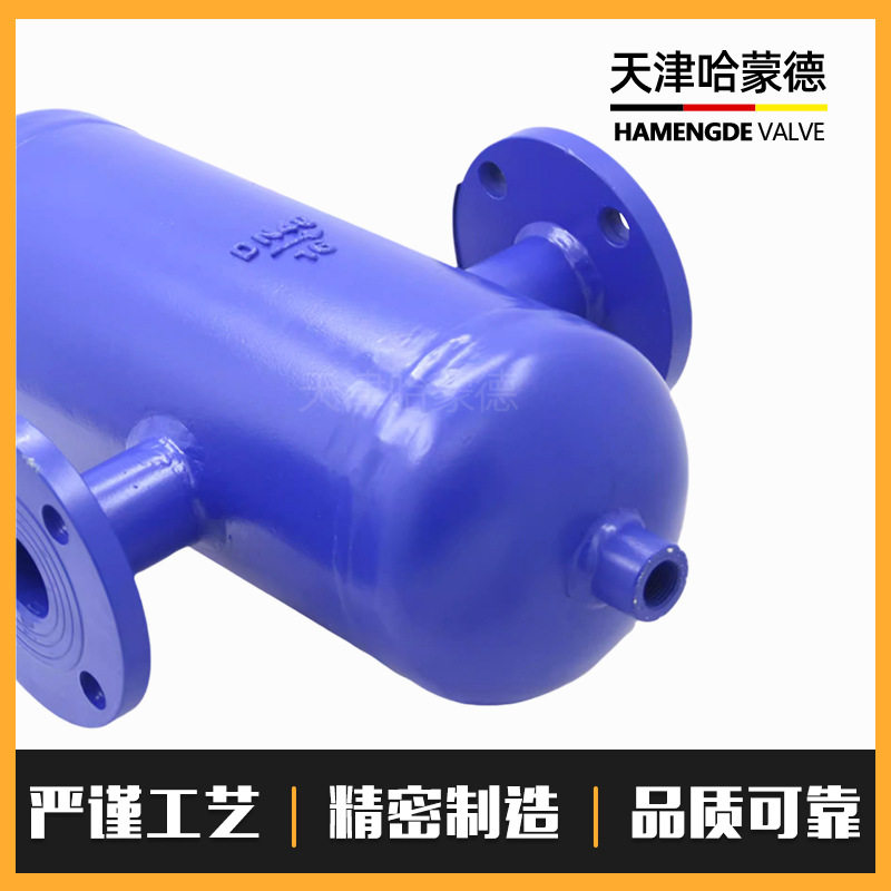 哈蒙德AS7-16C干燥机锅炉耐高温蒸汽压缩空气碳钢法兰汽水分离器,淘宝优惠券,粉丝福利购,淘宝优惠卷