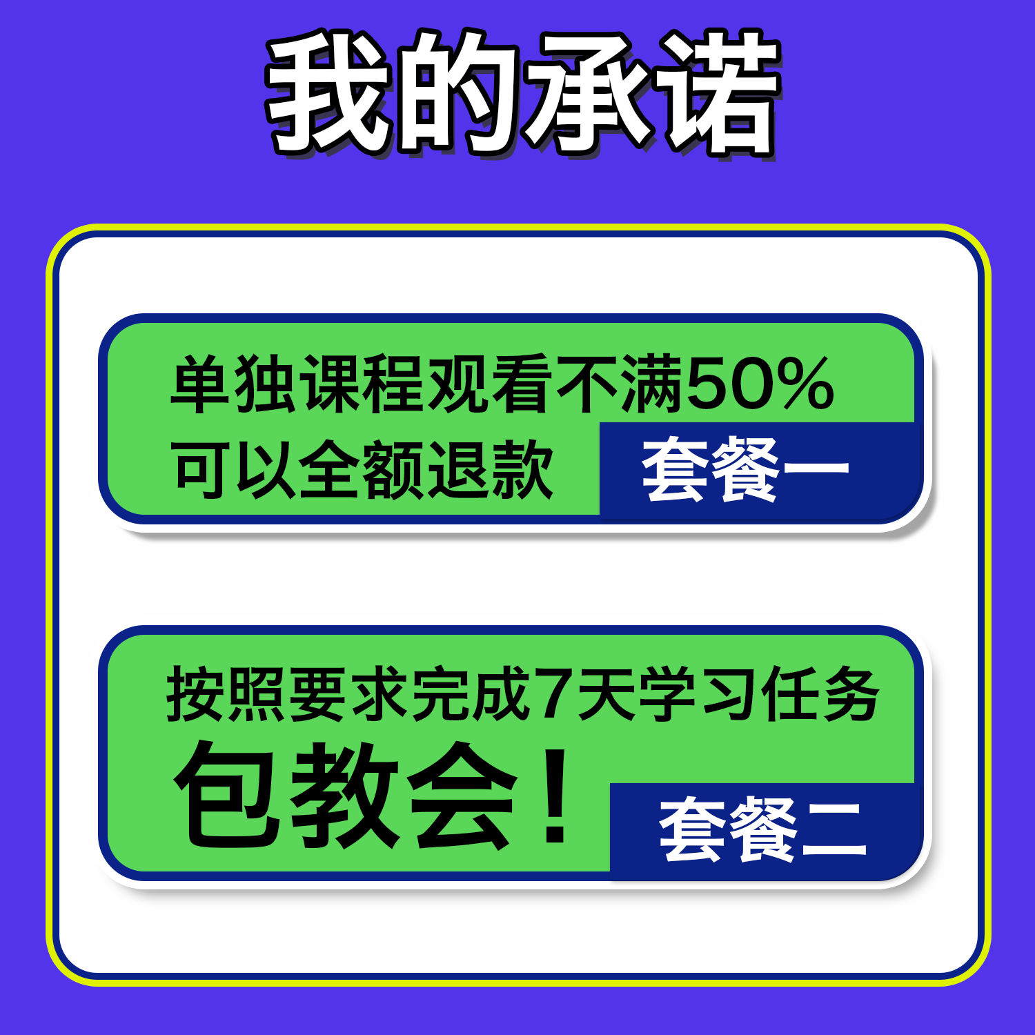 尼康Z5入门课程Nikon微单使用教程摄影零基础入门摄影培训技巧 - 图3