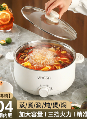无涂层电煮锅正品食品级304不锈