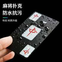 Mahjong Playing Cards PVC Full Plastic Mini Travel Mahjong Card Suit Iron Box Fit 2 Thrones