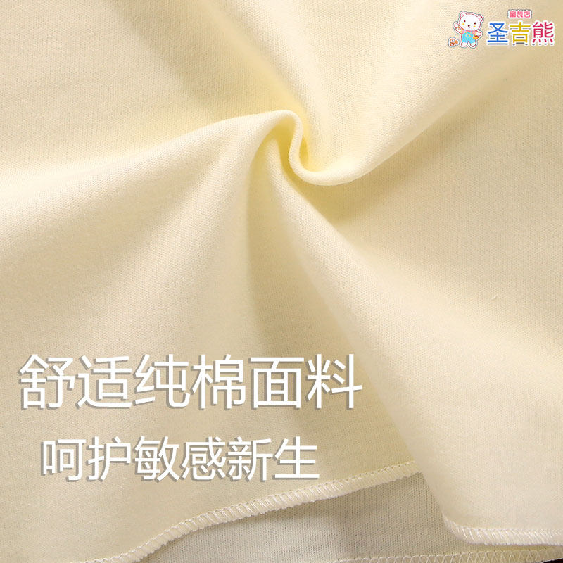 买二送一新生儿全背背心A类纯棉春衣服宝宝保暖无骨四季穿搭背心,淘宝优惠券,粉丝福利购,淘宝优惠卷