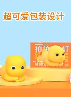 正版卡通奶龙趴趴乐桌面摆饰创意床头拍拍灯公仔摆件办公室装饰