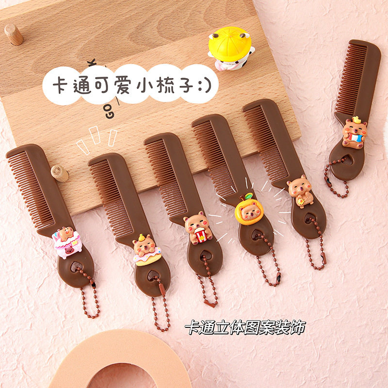卡通小豚鼠小梳子可爱儿童女孩头梳学生随身梳带珠链,淘宝优惠券,粉丝福利购,淘宝优惠卷